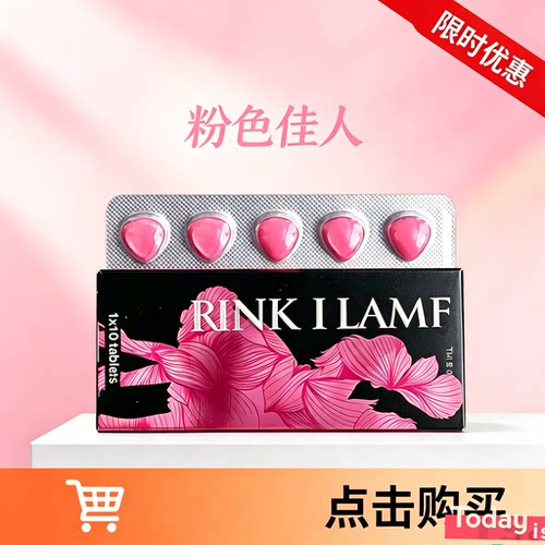 代购印度 粉佳人50/100二合一 跑腿工艺 粉三角片36h当天发货