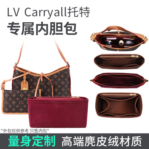 Carryall内胆包收纳撑型防污秋图