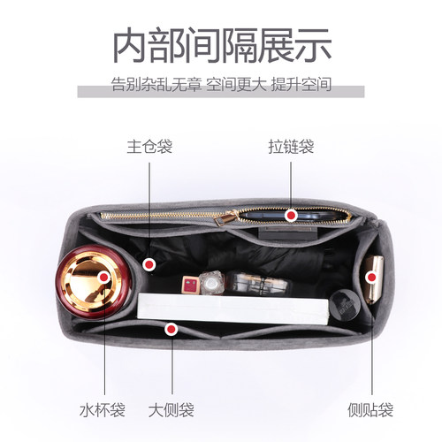 秋图迪奥dior托特包内胆中号收纳