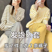 纯棉可外穿家居服套装 条纹学生宽松大码 长袖 买一送一睡衣女春秋季