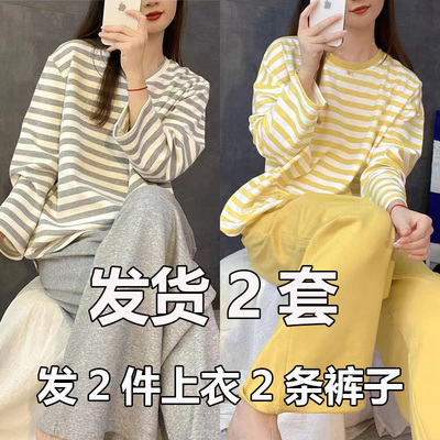 买一送一睡衣女春秋季长袖条纹学生宽松大码纯棉可外穿家居服套装