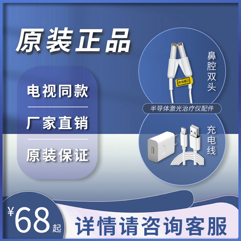 半导体医疗器械配件九头鸟厂销