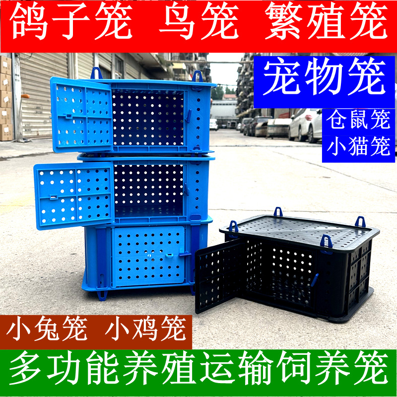 小鸽子笼可多层叠加侧门立体鸟笼宠物用品小免子房子巢穴小鸡鸟窝