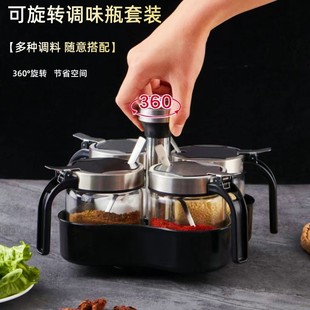 一件代发家用厨房可旋转置物架高硼硅玻璃盐罐调料瓶油瓶佐料套装