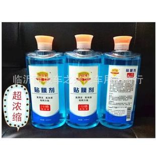 科尔奇贴膜剂汽车玻璃贴膜刮板润滑剂贴膜液