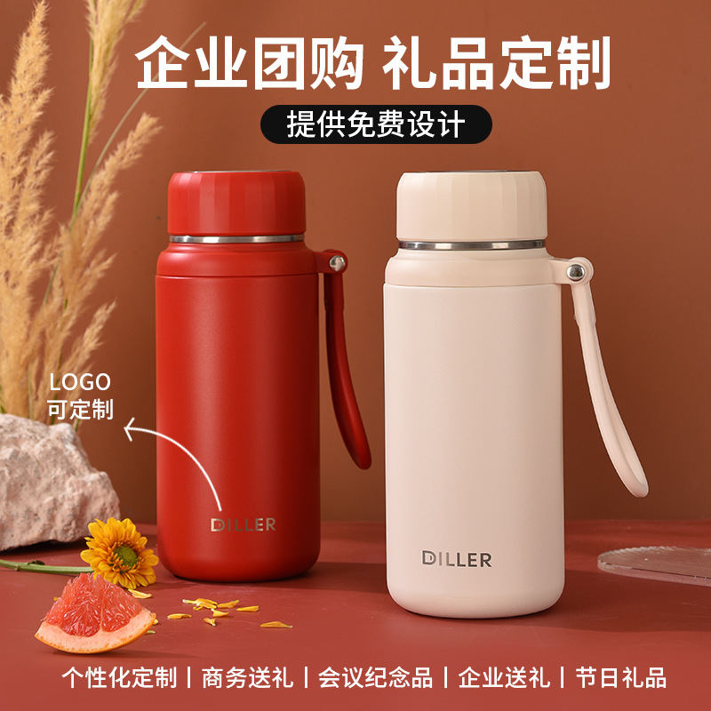 简约保温杯带茶隔家用便携316不锈钢水壶大容量茶水分离泡茶杯