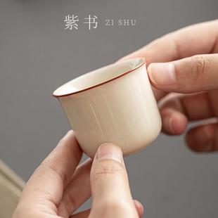 5638家用功夫茶具喝茶茶杯子待灰客茗杯品陶 草木杯主人杯单个zs0