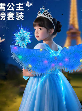 儿童冰雪奇缘爱莎公主发光玩具