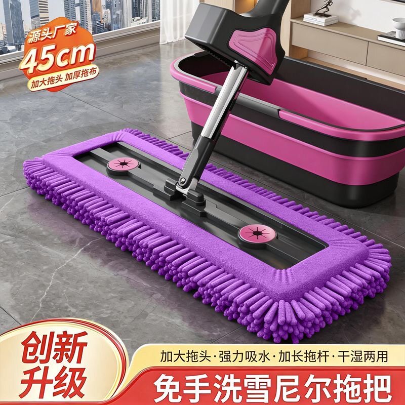 雪尼尔免手洗加厚拖把家用一拖净平板拖布懒人拖地神器替换吸水2