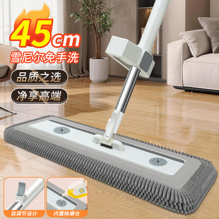 【包售后】家用免手一拖新款雪尼尔拖把