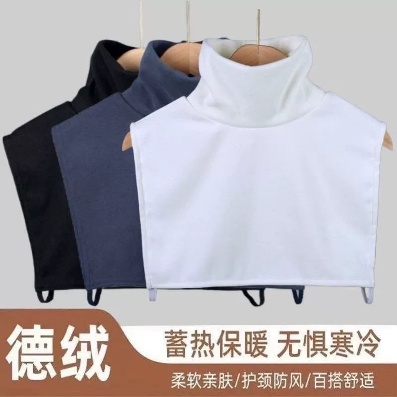 秋冬季双面德绒加厚假领子2025男女同款户外骑车防风防寒保暖神器