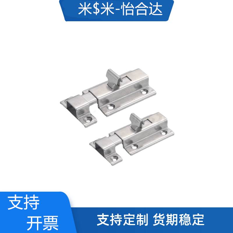 怡和达方形插销HFY56-L50/65 304不锈钢安全门门栓HFY46-L55/70