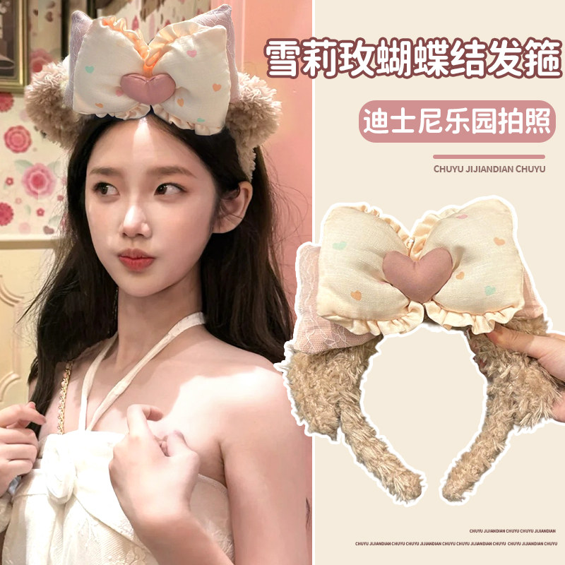 蝴蝶结雪莉玫发箍女迪士尼可爱甜美洗脸头箍游乐园外出拍照发饰