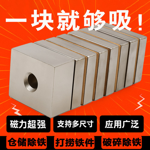强磁铁永磁磁选机粉碎机