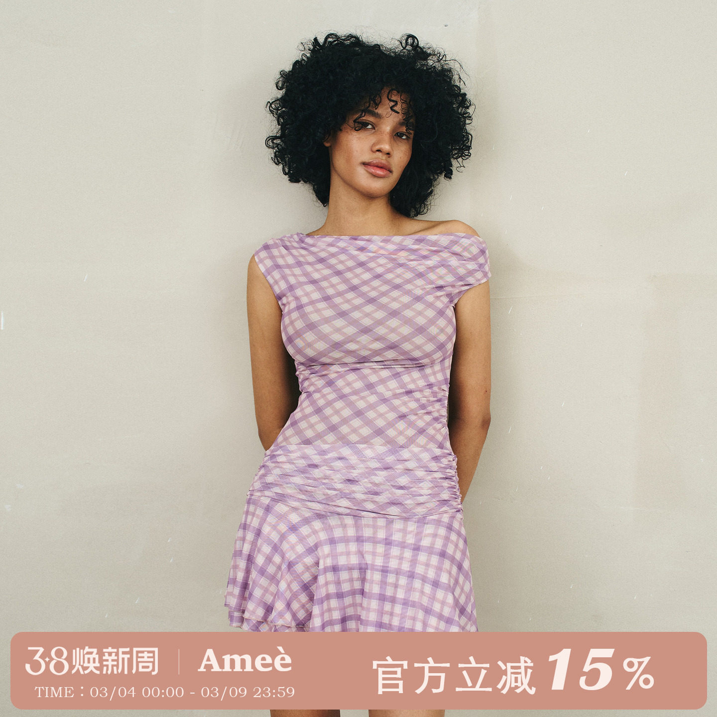 Amee 美式假日风斜肩紫色格子无袖连衣裙设计感A字收腰抽褶短裙