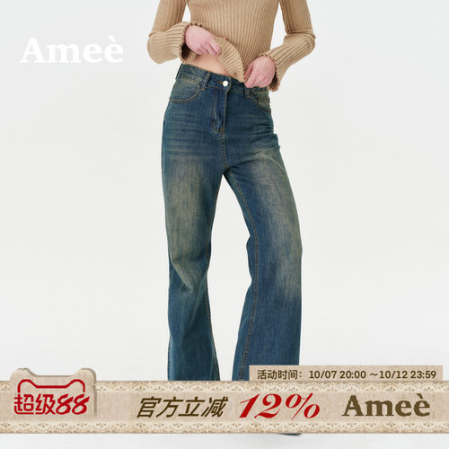 Amee复古做旧松弛风水洗微喇牛仔裤松弛风遮肉显瘦直筒长裤
