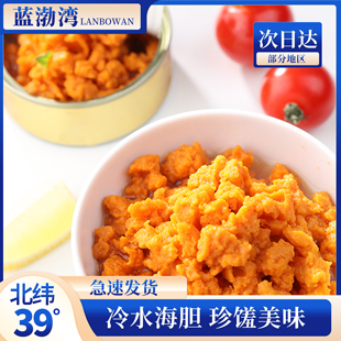 蓝渤湾鲜溜溜海胆罐头开罐即食大连拌饭速食鲜美做馅 65克/罐