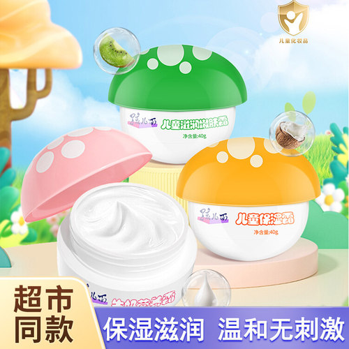 孩儿面嫩肤倍护宝宝面霜