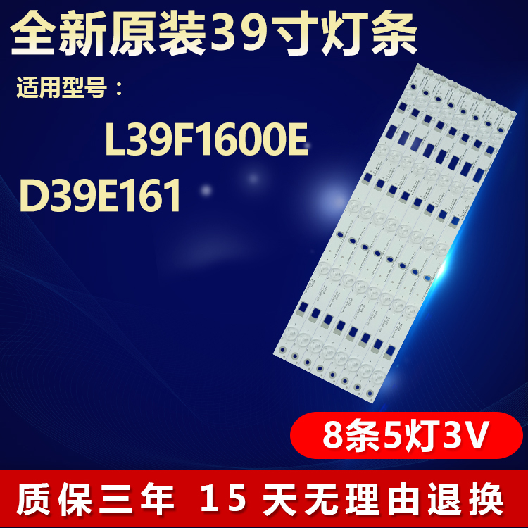 适用TCL LE43E7900 DHL43-F600 L43F1S背光灯条GC43D09-ZC21FG-04