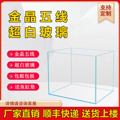 金晶五线超白缸厂家直销