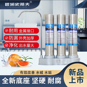 史蒂夫家用净水器直饮厨房超滤净水机净化自来水龙头不锈钢过滤器