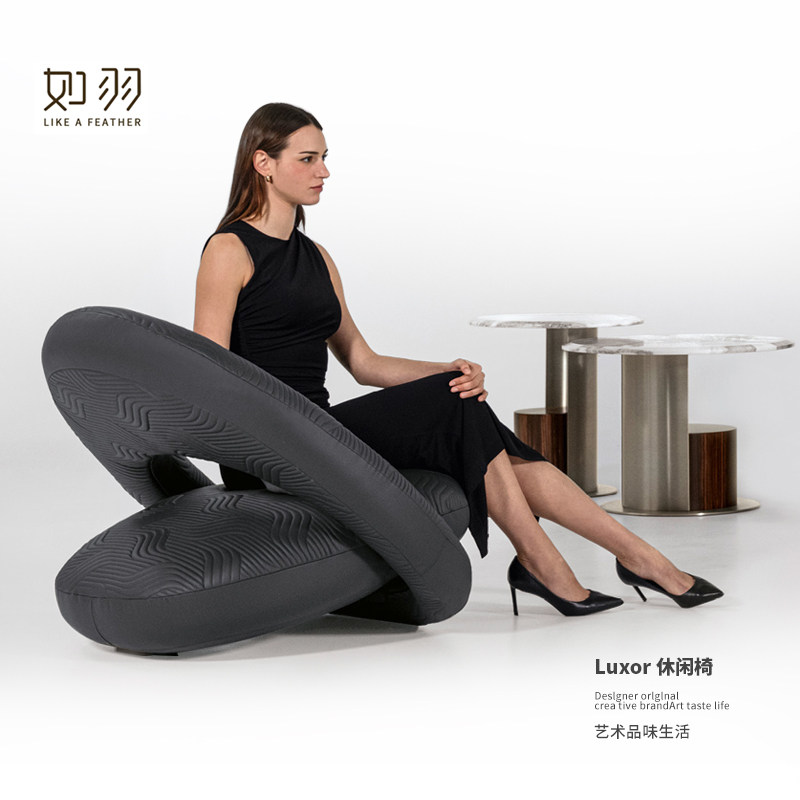 如羽原创设计艺术现代简约沙发椅