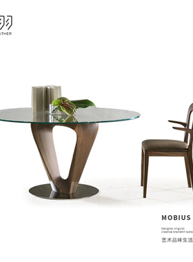 如羽 原创设计胡桃实木餐桌椅组合圆形高端原版进口Mobius桌子