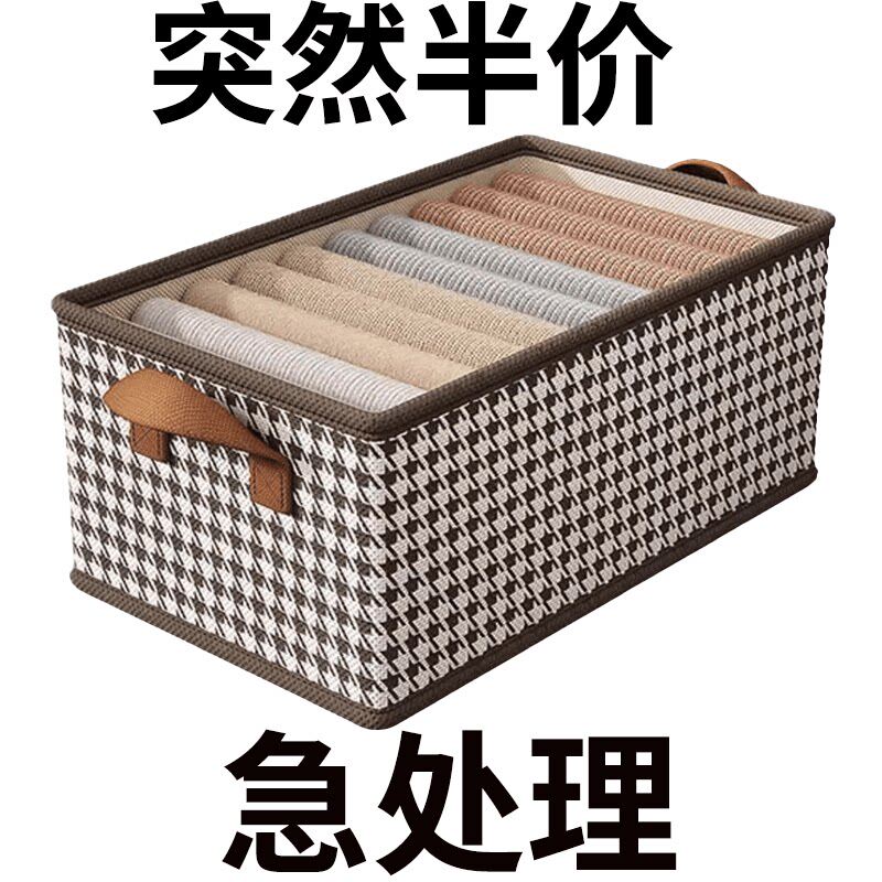 千鸟格大容量收纳盒衣服收纳箱裤子整理箱可折叠储物筐衣柜收纳箱图片
