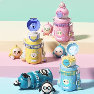 蛋仔派对儿童吸管保温杯男女孩幼儿园小学生水杯上学专用便携杯子