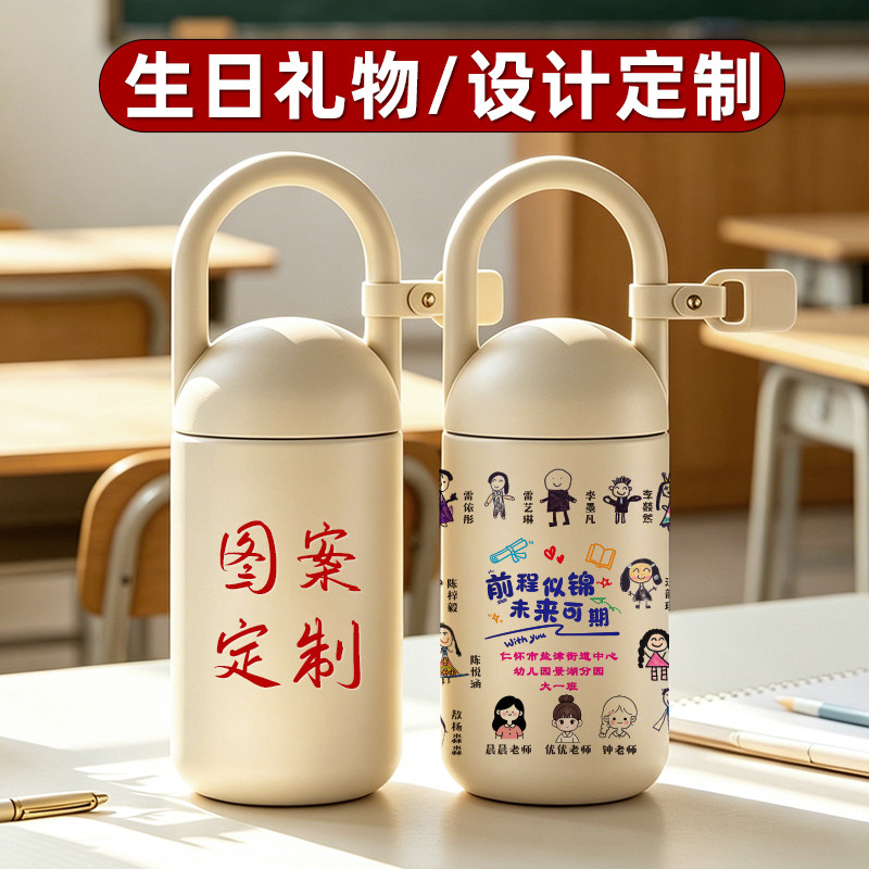 保温杯来图定制印头像logo批发礼物男女生活动纪念礼品水杯子刻字