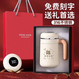 手柄保温杯定制男女款高颜值家用水杯办公室泡茶杯子马年礼品礼物