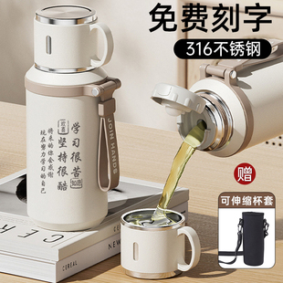 保温杯女2025新款高颜值小学生男初中生上学专用水杯定制杯子刻字