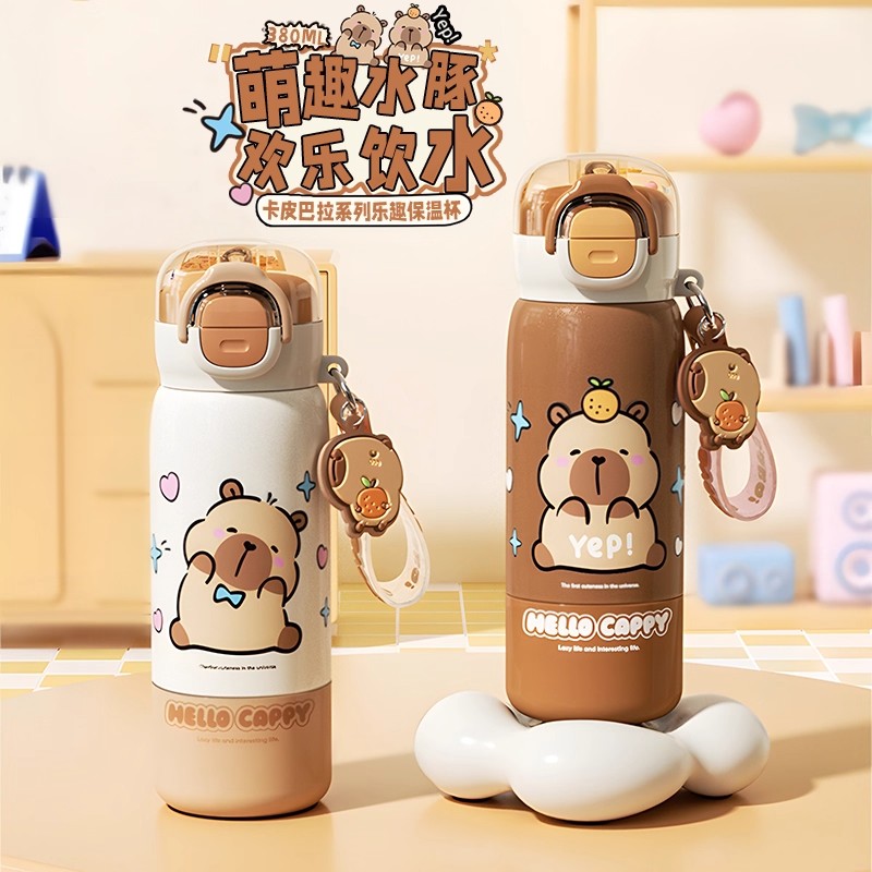 卡皮巴拉儿童吸管保温杯男孩学生水杯上学专用女便携杯子书包侧兜