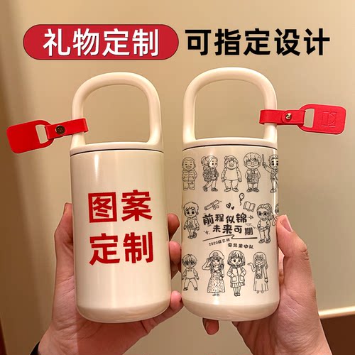 保温杯来图定制logo礼物活动女生高颜值水杯粉丝伴手礼品杯子批发