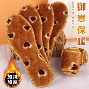 中草香羊羔毛鞋垫男女士棉靴雪地靴冬季保暖皮毛一体加绒加厚羊毛