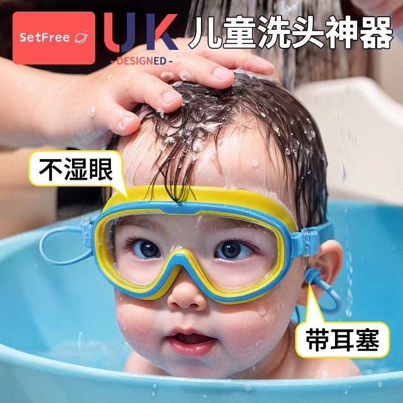 儿童泳镜防水防雾帽套装