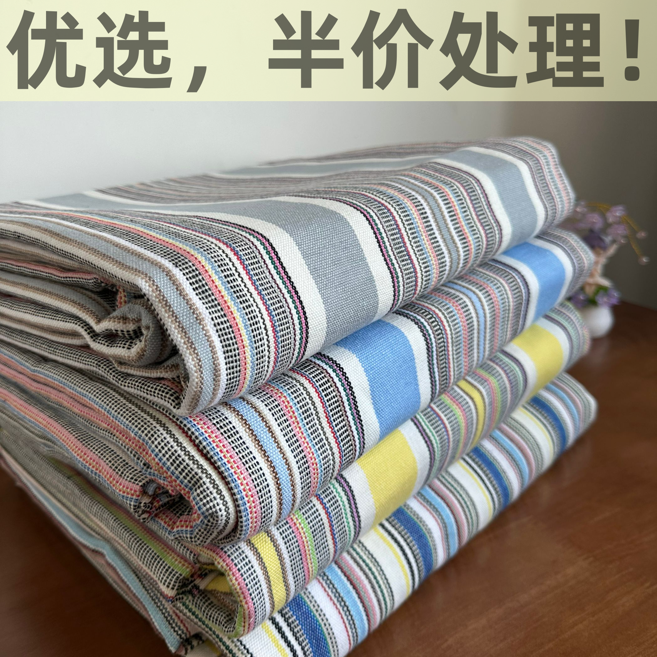 【正宗老粗布】不起球厚凉席床单