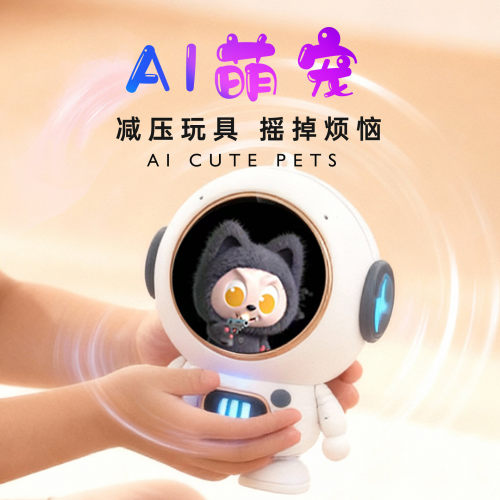 新款屏显AI大模型豆包deepseek蓝牙WIFI音响时钟闹钟智能创意音箱