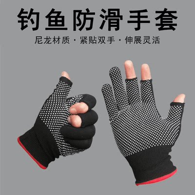 钓鱼专用手套触屏手套透气保暖露三3指防滑采摘垂钓干活秋冬户外