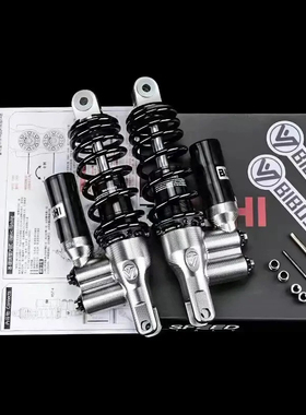 比博士RSt4 pro后减震改装九号M95c M85c E300p E200p MMAX110p