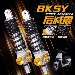 新款不可思议6代CNCGM6倒置后减震可调式圆头正品改装