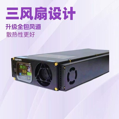 华为大功率4875大炮60A充电器