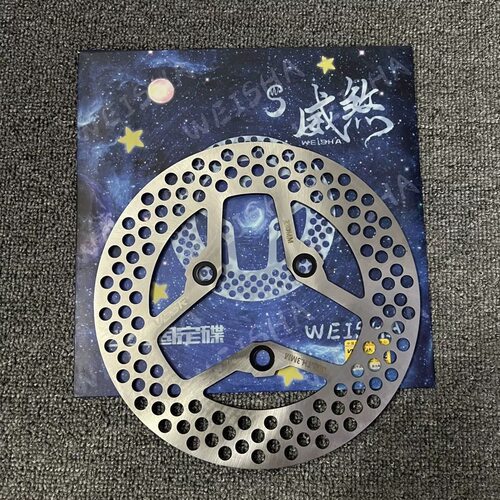 威煞正品星空固定刹车盘220mm改装高品质通用小牛九号电摩二代