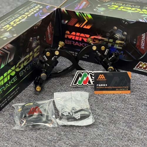 正品明浙新款M4S上泵正品明浙刹车小牛九号极核直上改装刹车上泵