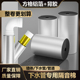 下水管隔音棉自粘减震降噪阻尼片化妆室排水管道超强消音棉吸音棉