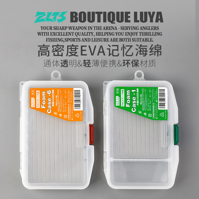 明邦钓鱼小配件盒路亚工具盒饵盒便携假饵多功能收纳盒鱼钩亮片,户外/登山/野营/旅行用品,饵料盒,淘宝优惠券,粉丝福利购,淘宝优惠卷