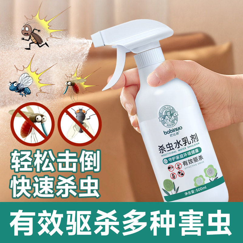 蚊子驱赶神器灭克星驱虫