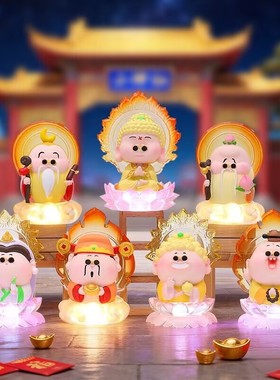 潮玩国潮福光小佛仙发光佛像盲盒手办公仔摆件财神可爱女节日礼品