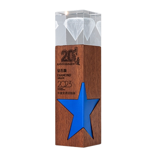 实木五角星奖杯定制创意金属水晶奖牌定做比赛冠亚季优秀新人奖杯