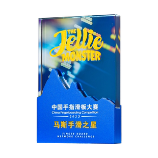 金属山峰奖杯定制金银铜定做刻字销售冠亚军比赛颁奖退休纪念碑